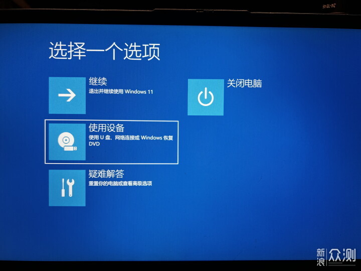 聯想小新Air14更換雷克沙ARES 2T戰神硬盤體驗_新浪眾測