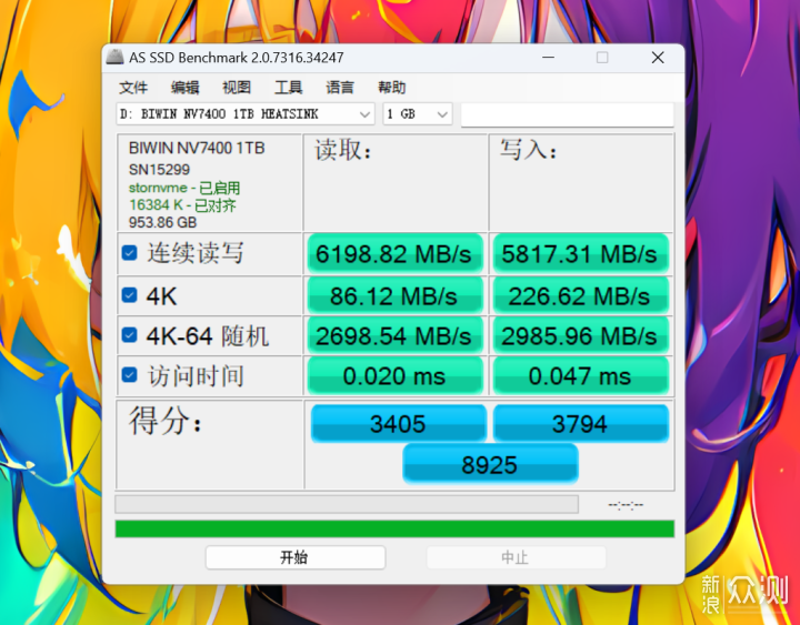 RGB固態,佰維NV7400 HEATSINK七彩靈石SSD_新浪眾測