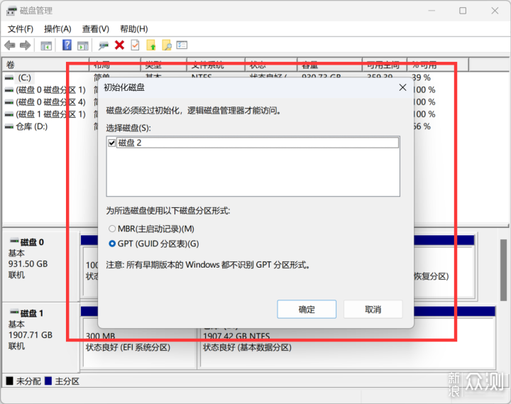 RGB固態,佰維NV7400 HEATSINK七彩靈石SSD_新浪眾測