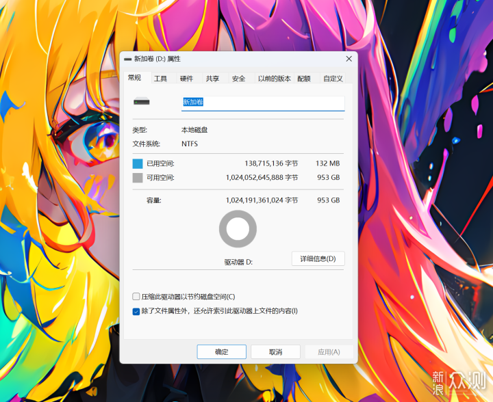 RGB固態,佰維NV7400 HEATSINK七彩靈石SSD_新浪眾測