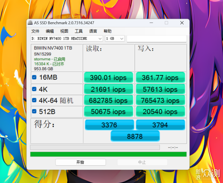RGB固態,佰維NV7400 HEATSINK七彩靈石SSD_新浪眾測