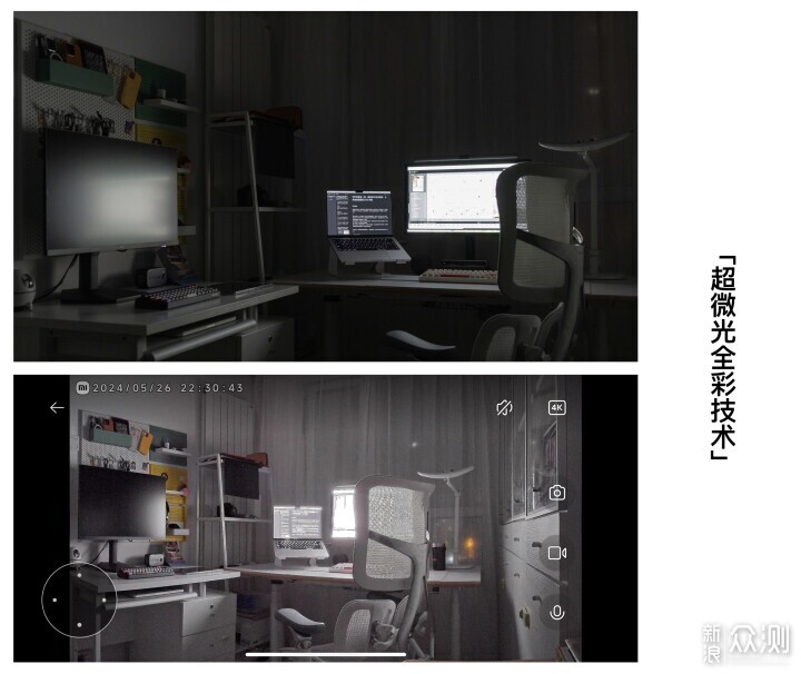 捕捉孩子成長瞬間:小米智能攝像機C700體驗_新浪眾測