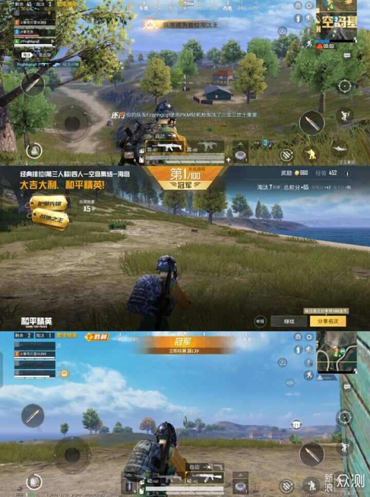 不只是能砸核桃,耐用抗造的OPPO K12綜合體驗_新浪眾測