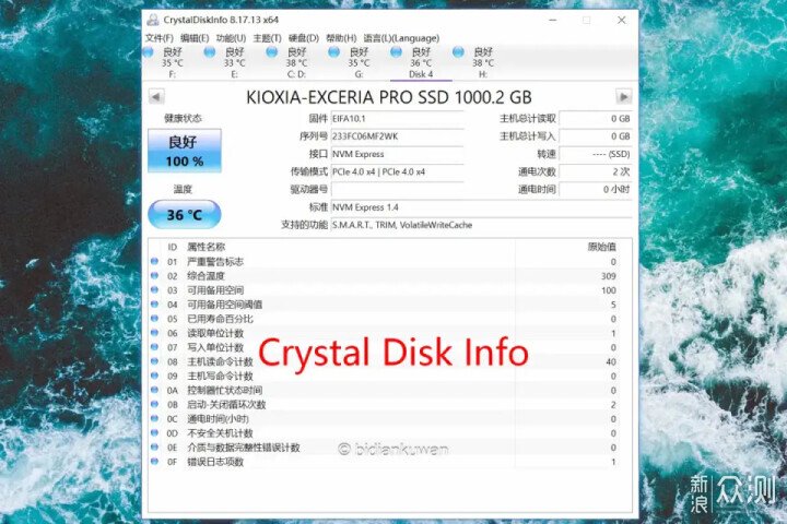 更換固態硬盤,怎樣輕鬆搞定硬盤或數據遷移?_新浪眾測