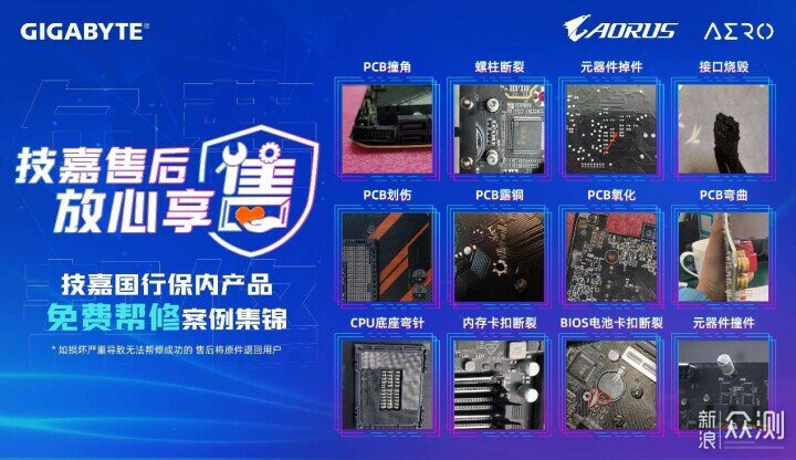 電競氛圍拉滿丨B760X冰雕+龍耀D500G超頻實戰_新浪眾測