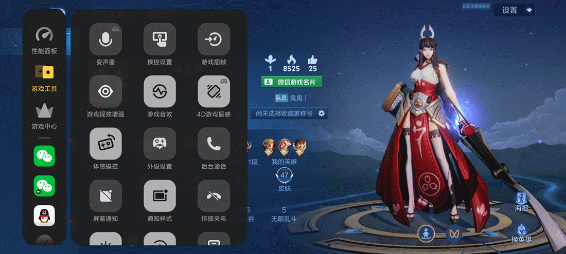 非凡體驗,iQOO Z9 Turbo手機性能出眾帶你飛_新浪眾測