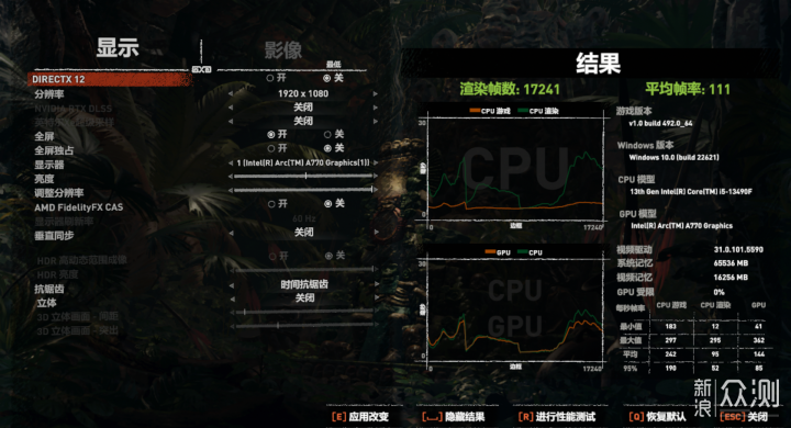 2000元檔的2K甜品,藍戟A770_新浪眾測