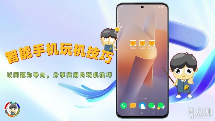 Xiaomi手機如何秒開自啟動管理?_新浪眾測