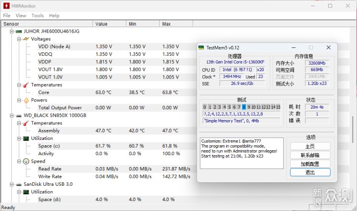 玖合星域 DDR5 6000HMz 內存上手體驗_新浪眾測