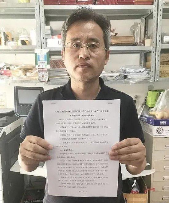 法律人士刘书庆展示报案书 受访者供图