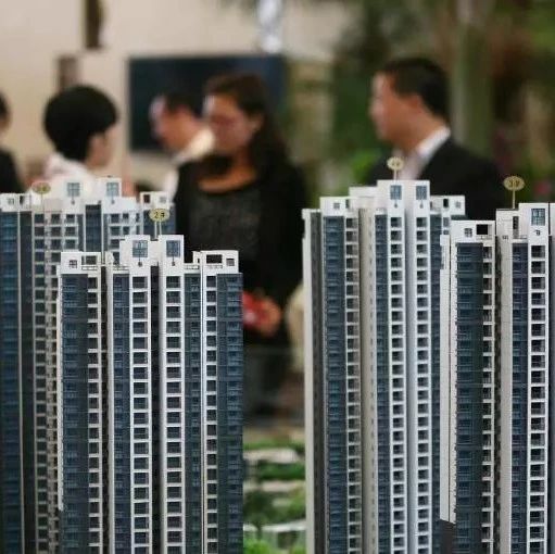 又一上市房企宣布：退出房地产开发业务！_新浪新闻