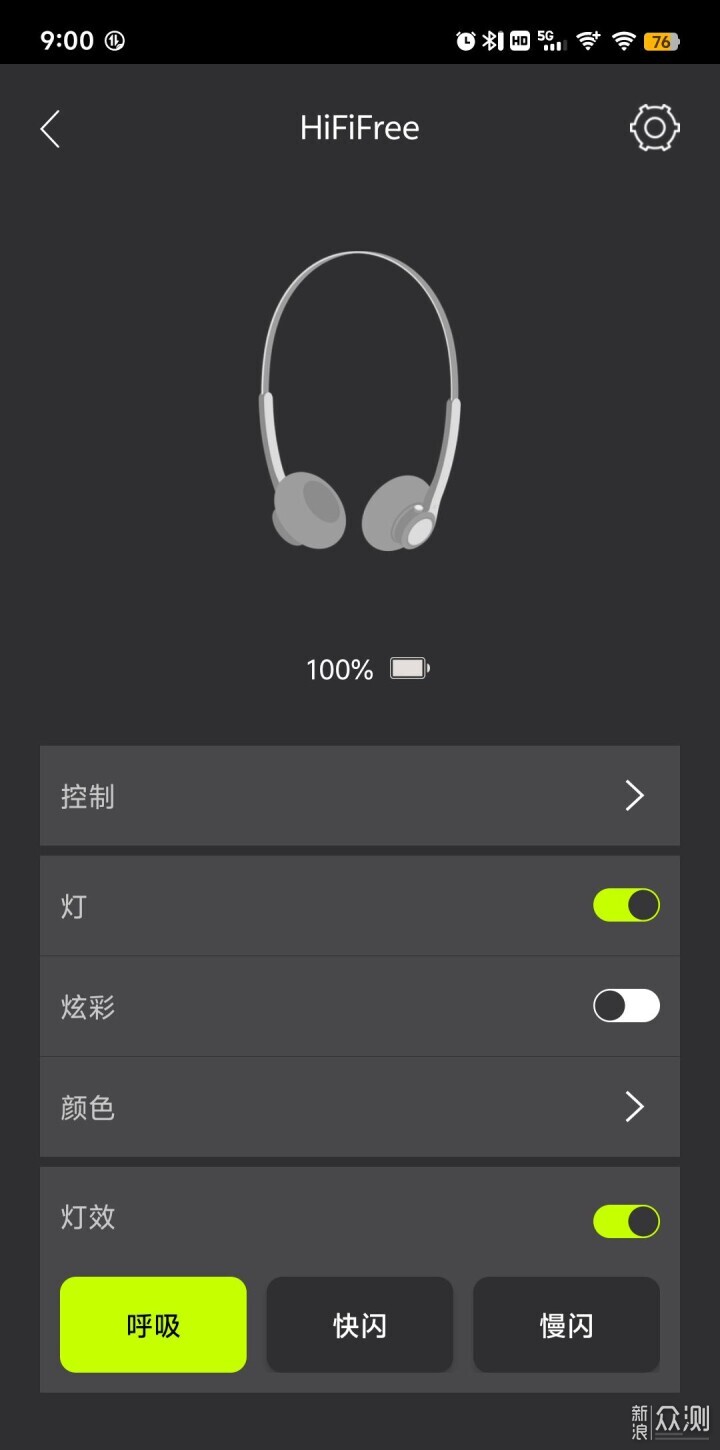 好音質,魔浪HiFiFree耳機讓心在音樂里飛揚_新浪眾測
