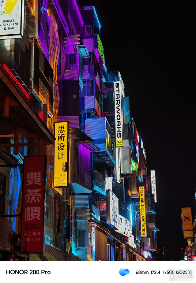 榮耀200Pro使用一個月,對比100Pro說說感受_新浪眾測