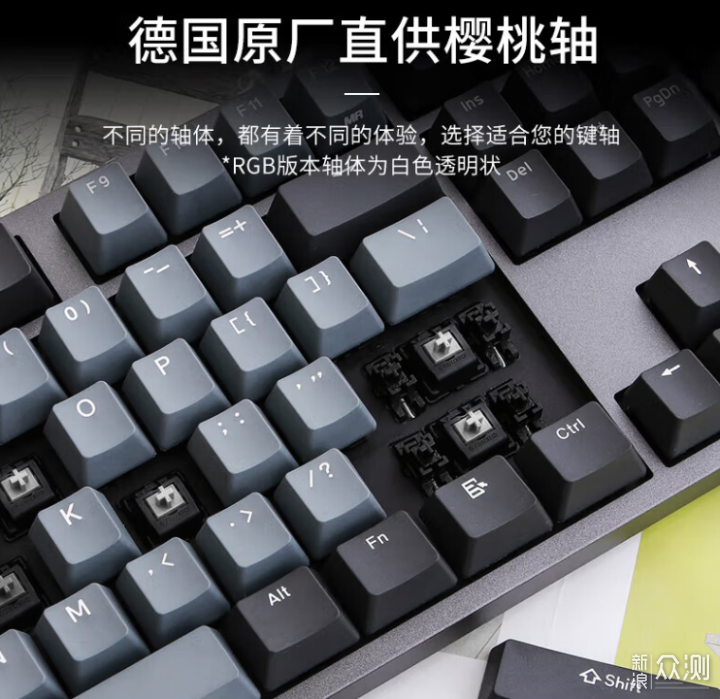 聲音最小,用力最小的軸,我需要買一個鍵盤?_新浪眾測