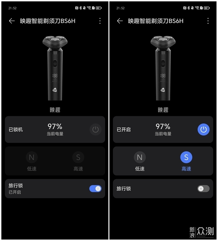 映趣智能剃鬚刀BS6H:閉眼入,潔淨鬍鬚有一套_新浪眾測