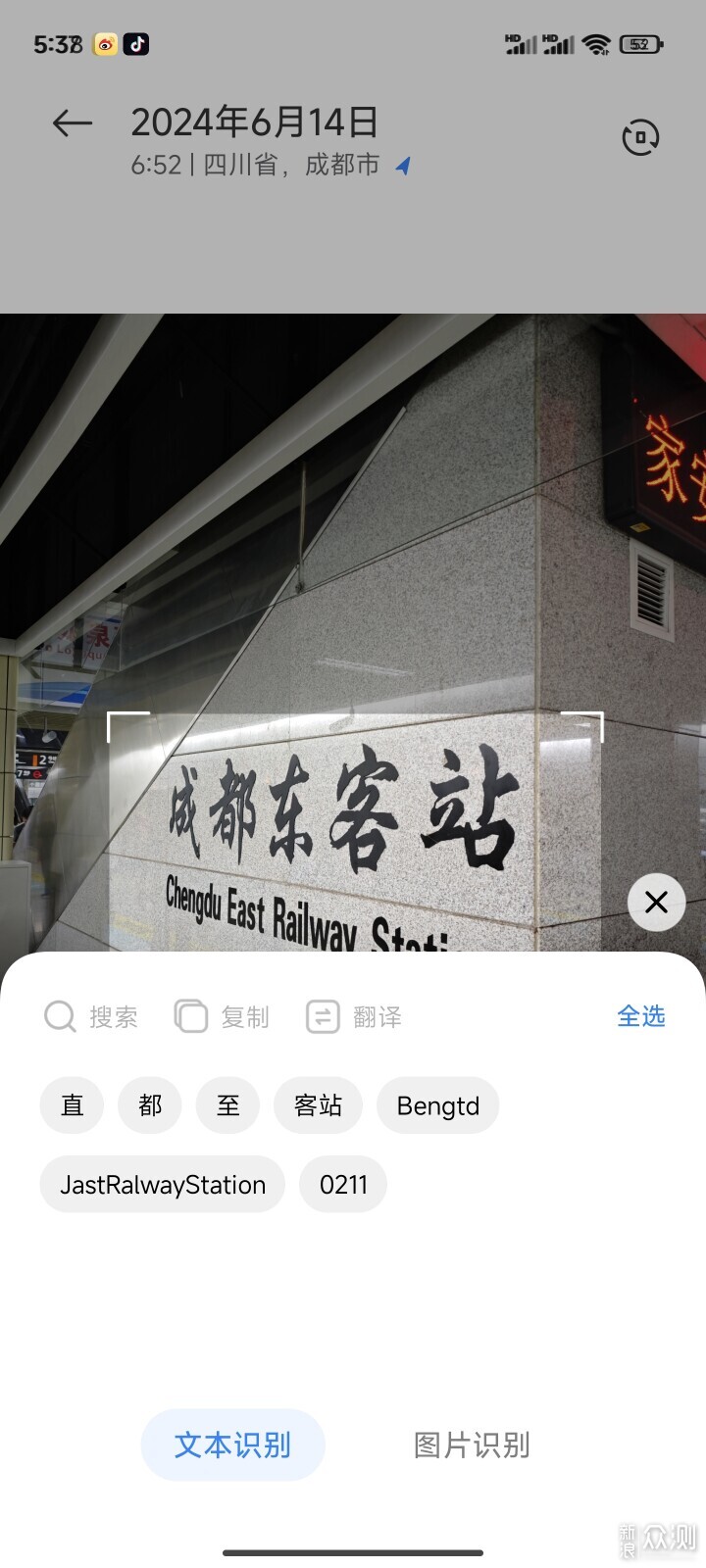 用了一個多月,來談談小米14Pro。_新浪眾測