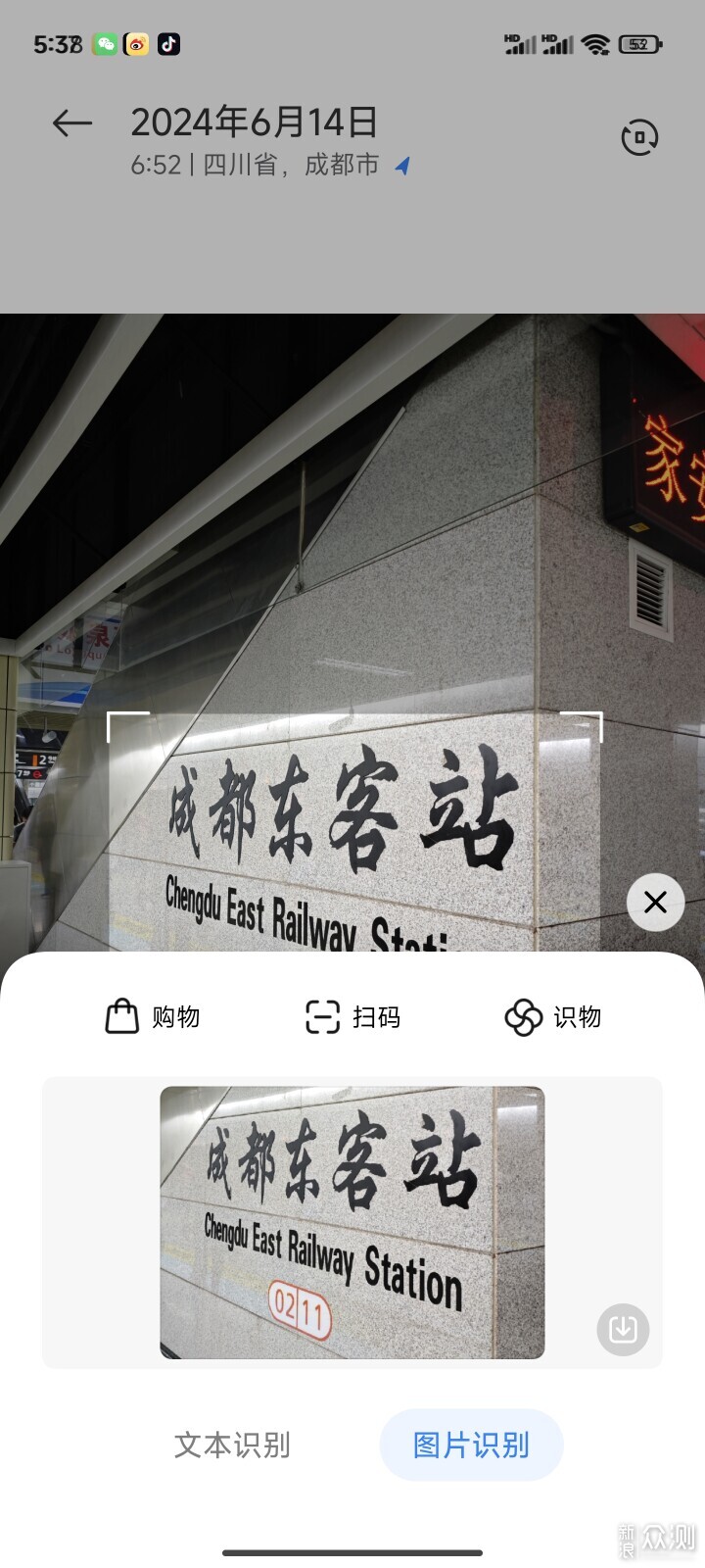 用了一個多月,來談談小米14Pro。_新浪眾測