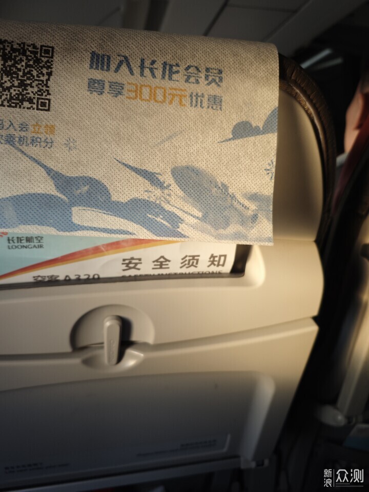 用了一個多月,來談談小米14Pro。_新浪眾測