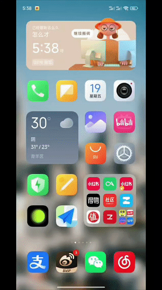 用了一個多月,來談談小米14Pro。_新浪眾測