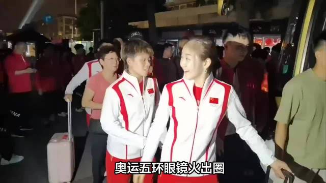 奥运五环眼镜出现人传人