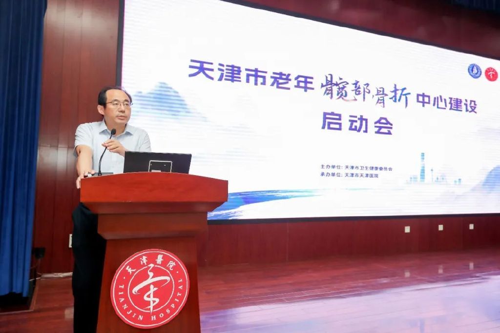 天津市卫生健康委医政处处长淮明生主持大会