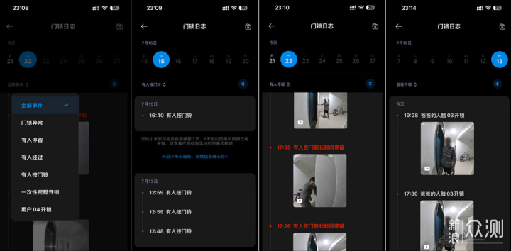 老人孩子告別擔憂小米智能門鎖 2 人臉識別版_新浪眾測