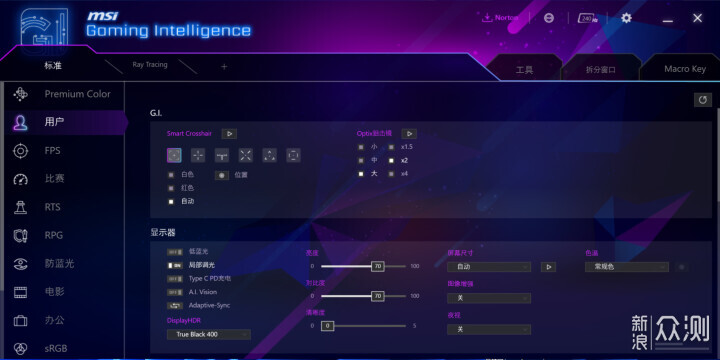 微星MPG 321URX QD-OLED顯示器評測_新浪眾測