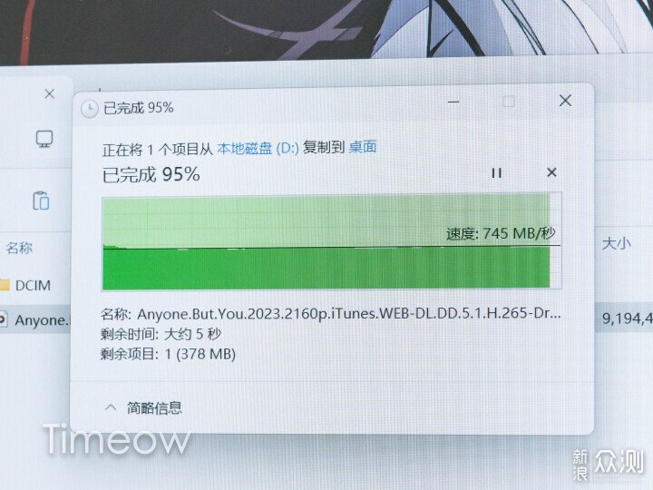 1秒1G超高速 超小雙接口的朗科US9固態U盤評測_新浪眾測