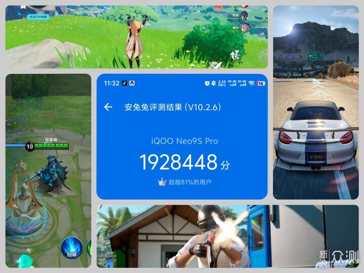 淚目，iQOO Neo9S Pro是值得陪伴你青春的手機_新浪眾測