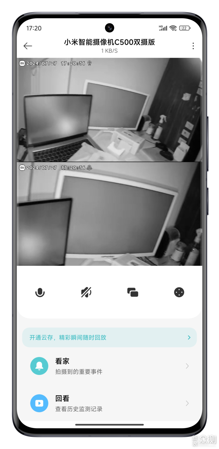 小米智能攝像機C500雙攝版 | 守護家的每一刻_新浪眾測