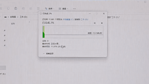 硬盤容量不夠大?無需專業知識也能輕鬆擴容!_新浪眾測