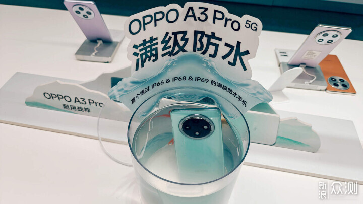 這輪是歐加!OPPO-一加各檔位手機購買剖析_新浪眾測