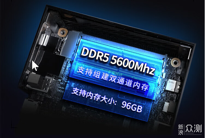 【mini主機】2024年兩款高性能迷你主機推薦_新浪眾測