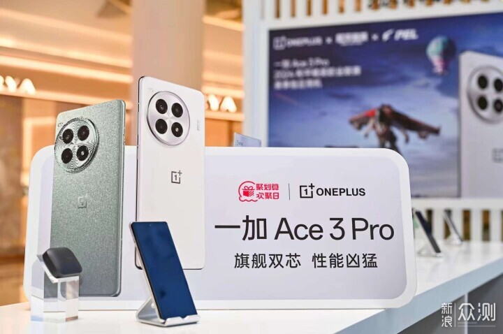 這輪是歐加!OPPO-一加各檔位手機購買剖析_新浪眾測