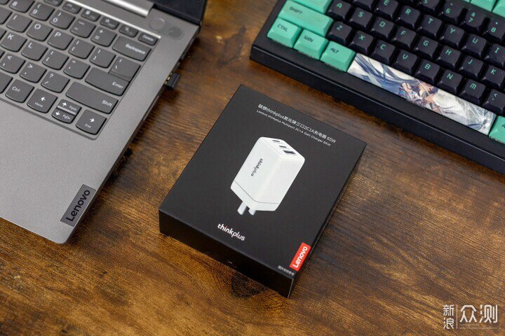 小身板充電快,聯想thinkplus GaN65W充電器_新浪眾測