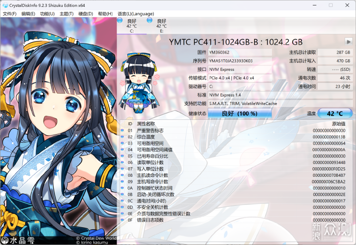 RTX4070、1.5kg|七彩虹源N14 AIPC全能本_新浪眾測