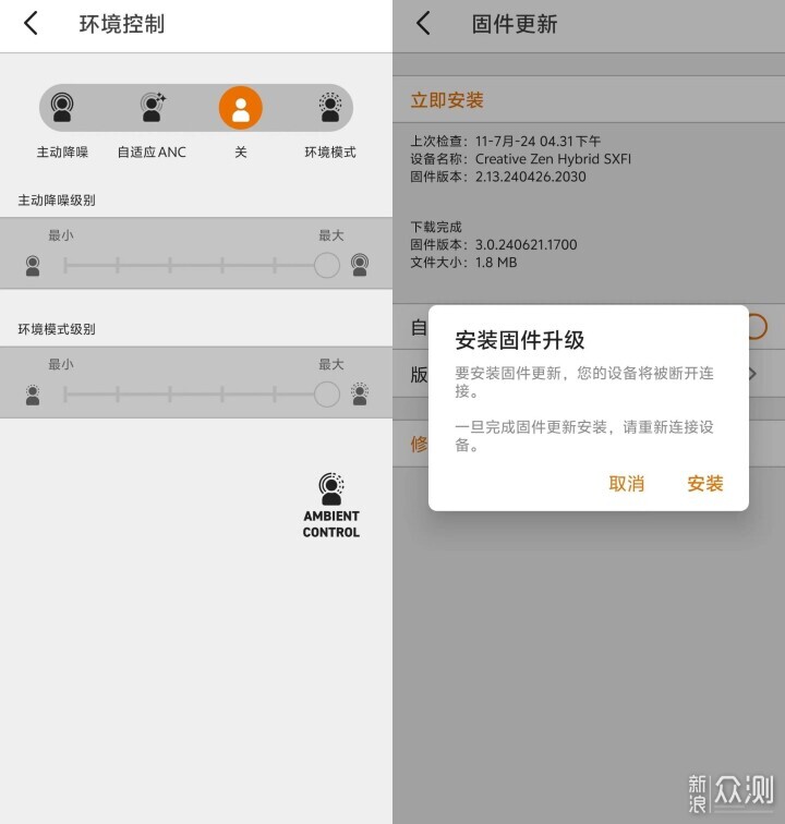 真香!創新Zen Hybrid SXFI上手,好聽又全能_新浪眾測