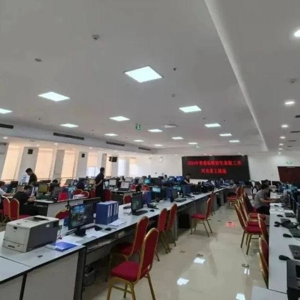 河北高招专科提前批集中填报志愿录取结束 明天开始向考生征集二志愿