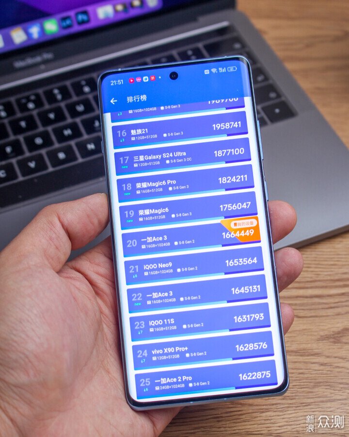同價位更強性能,一加Ace 3你沒理由拒絕_新浪眾測