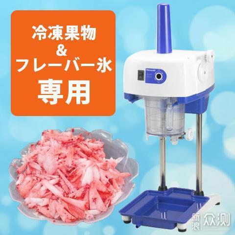 Creative Applications of HATSUYUKI HD70AA Ice Crusher Machine_Sina Public Test