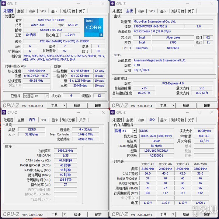 英特爾酷睿i5-12490F處理器評測，性能未過時_新浪眾測