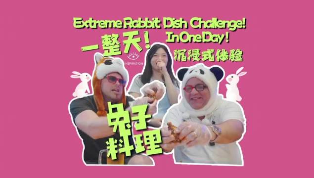 外国博主吃兔嗨到现场写歌