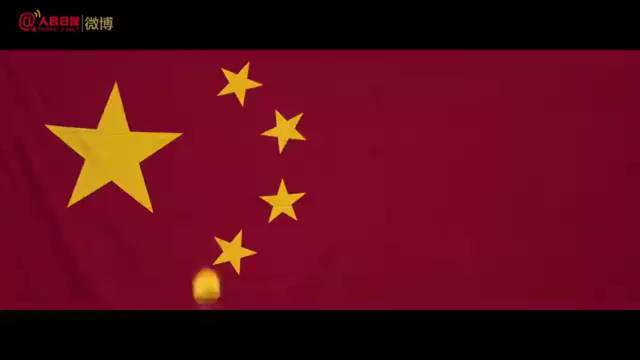 残奥荣光：中国代表团，勇往直前！