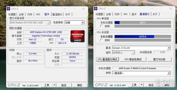 AMD新品CPU性能爆表?9600X+微星B650M主板實測_新浪眾測