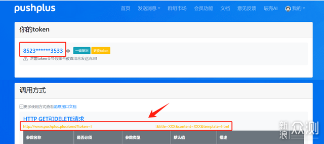威聯通TS-464C2開箱攻略打造安全高效存儲中心_新浪眾測
