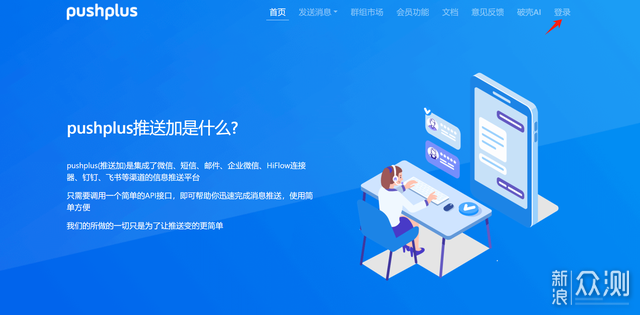 威聯通TS-464C2開箱攻略打造安全高效存儲中心_新浪眾測
