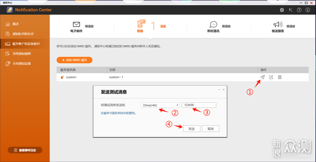 威聯通TS-464C2開箱攻略打造安全高效存儲中心_新浪眾測