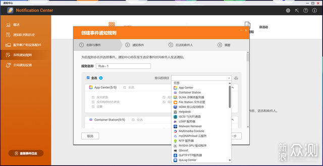 威聯通TS-464C2開箱攻略打造安全高效存儲中心_新浪眾測