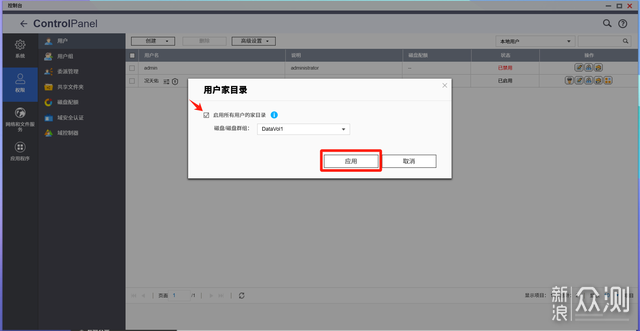 威聯通TS-464C2開箱攻略打造安全高效存儲中心_新浪眾測