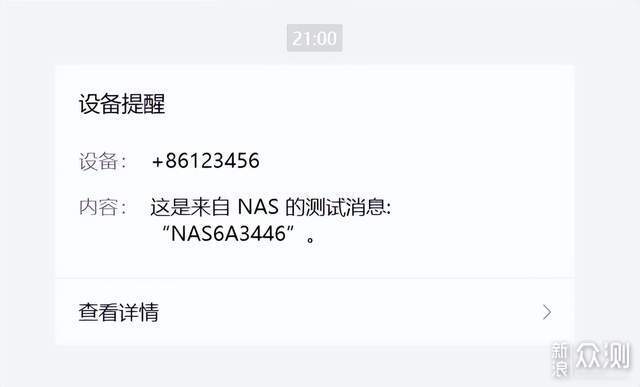 威聯通TS-464C2開箱攻略打造安全高效存儲中心_新浪眾測